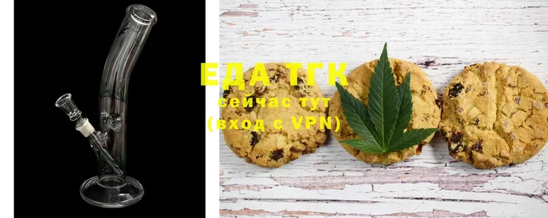 Canna-Cookies конопля  Благодарный 